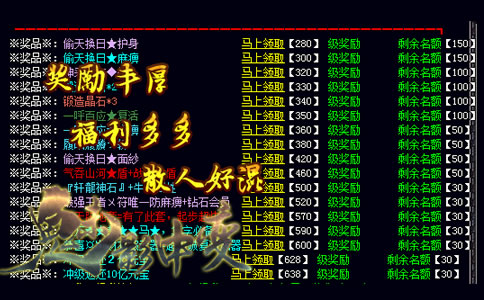 《魅影殺神》新开超激情中变传奇上线满级版