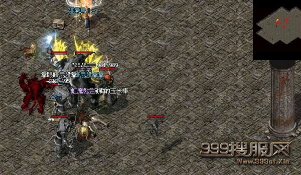 封魔殿的主人虹魔教主