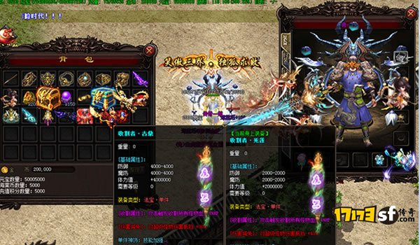 第五季--仙境无限倍攻单职业