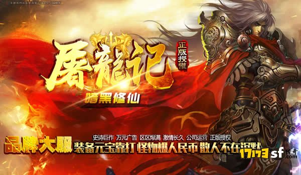 最新传奇版本推荐，玩家必备的热血指南