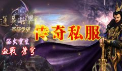 「通灵世界」新版单职业无敌倍功