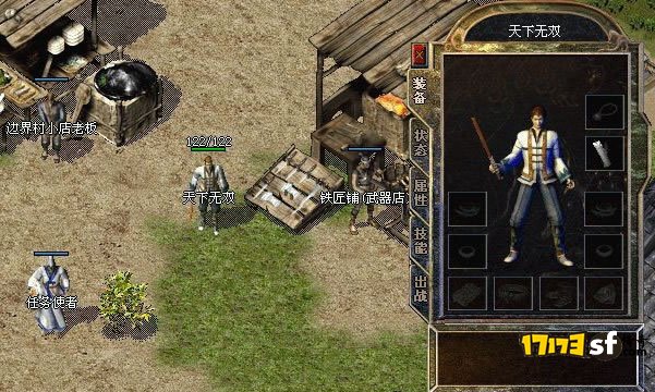 热血传奇新手任务：从菜鸟到高手，一步到位！