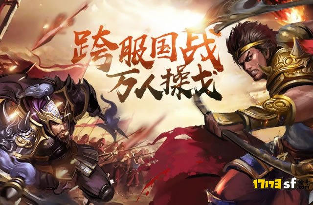 魔龙城跨服国战攻略，教你如何成为魔龙之王！