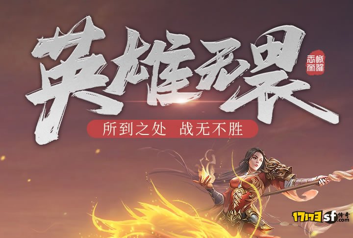 英雄无畏：如何在这款传奇游戏中体验刺激的战术射击