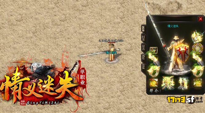 迷失传奇：超变版本的魅力与挑战