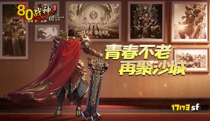 战神合击：如何玩转竖版四职业魔神合击版本