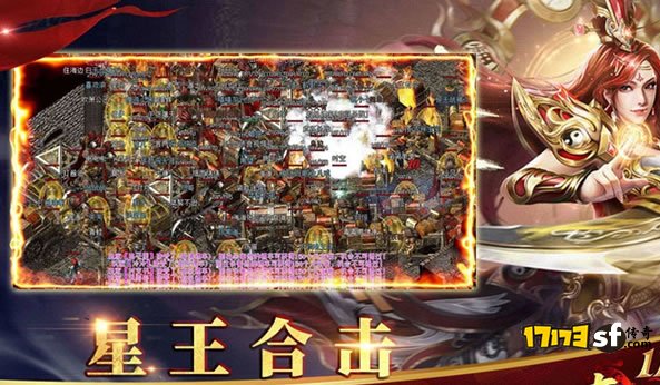缘上湾传奇：仿盛大与星王的完美结合