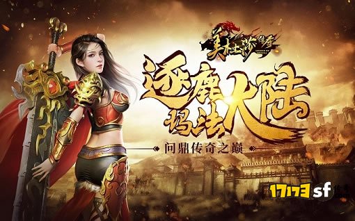 美杜莎传奇：超变攻速版的打金传奇手游
