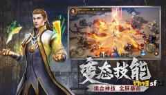 大唐荣耀独家单职业传奇：荣耀之战等你来战
