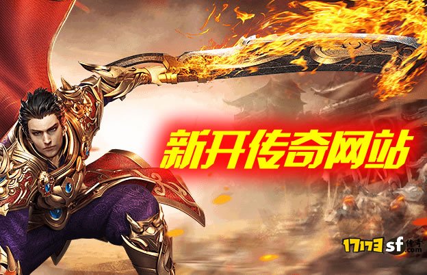 法师如何发挥变态攻击的优势