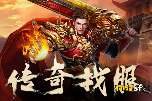 变态传奇法师装备攻略之魔杖、魔法石、魔法盾