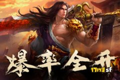 传奇GM必看：合击技能无法释放的解决方法