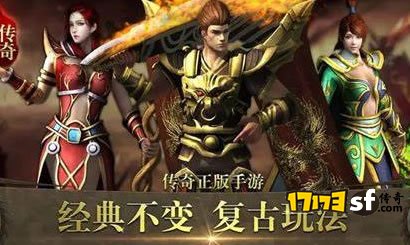 新开传奇游戏中法师如何打野