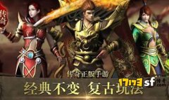 初来匝道传奇新人如何选职业