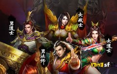 传奇沙巴克攻城战全攻略：细节决定成败