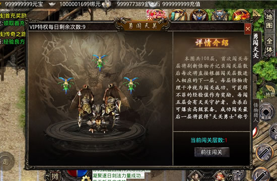 揭秘996引擎：盛世火龙传奇版本的隐藏奥秘