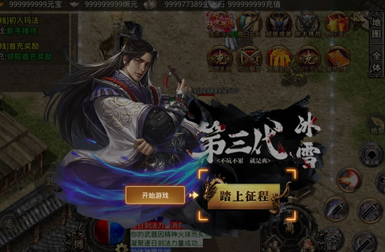 揭秘996引擎：盛世火龙传奇版本的隐藏奥秘