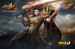 天魄神器单职业传奇：散人打宝新天堂