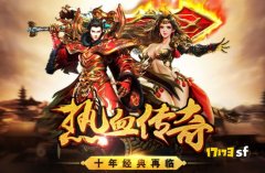 法师在仿盛大传奇：为何总是被迫战斗？