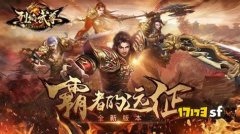 打破流失怪圈：传奇手游用户留存的秘密武器