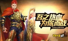 揭秘变态传奇SF中法师的隐藏优势