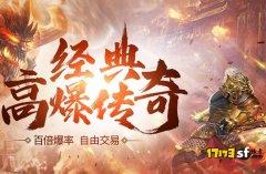 变态传奇私服：兄弟集结，携手征战沙场指南