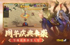 变态传奇SF法师手镯装备全解析：选择与搭配攻略