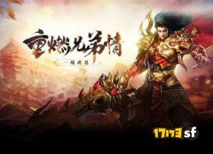 《轩辕剑》单职业版，散人玩家的天堂