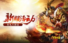 征服传奇：永久RMB回收，散人打金首选版本！
