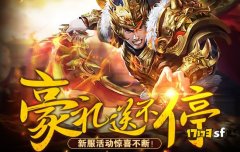 掌握快捷键，道士在传奇中更胜一筹