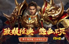 探索传奇游戏背后的文化内涵与价值魅力