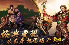 传奇游戏PK解析：战士与法师的胜负手
