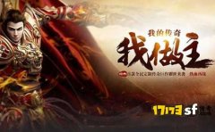 公平竞技，洪荒战记超变单职业等你来战！