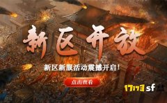 传奇法师必备：7级恶蛆培养全攻略