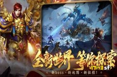 轻变传奇攻略：提高打怪爆率的秘诀揭秘
