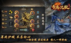 燃烧专属沉默1.85，仙器加持，开启传奇修仙之旅