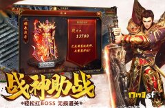 996传奇架设答疑：如何调节脚下特效避免遮挡人