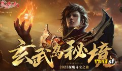 五行阵地PVP全攻略：抢怪、复活技巧大揭秘