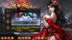 旭龙嘟嘟复古传奇，单职业1.80版本新体验！