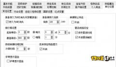 传奇架设疑难解答：排行榜不刷新问题全解析