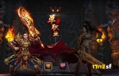《魔装玄幻》单职业新区火爆开区