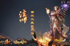 变态传奇后期法师职业的崛起与霸主地位